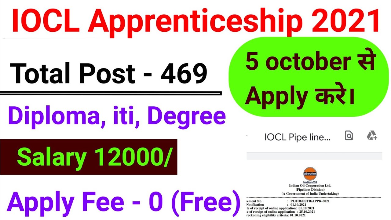 IOCL Apprenticeship 2021/निशुल्क apply करे/Apprenticeship for diploma pass out/