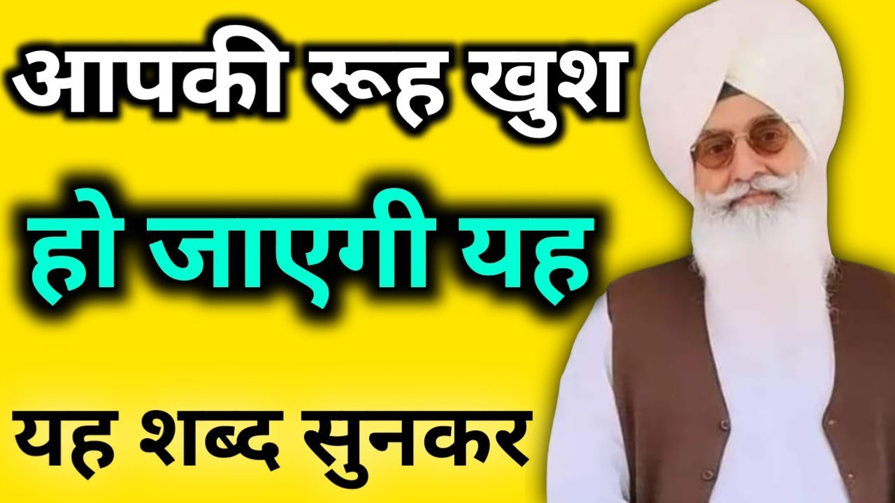 आपकी रूह खुश हो जाएगी यह शब्द सुनकर//Radha Soami non stop shabad ll 