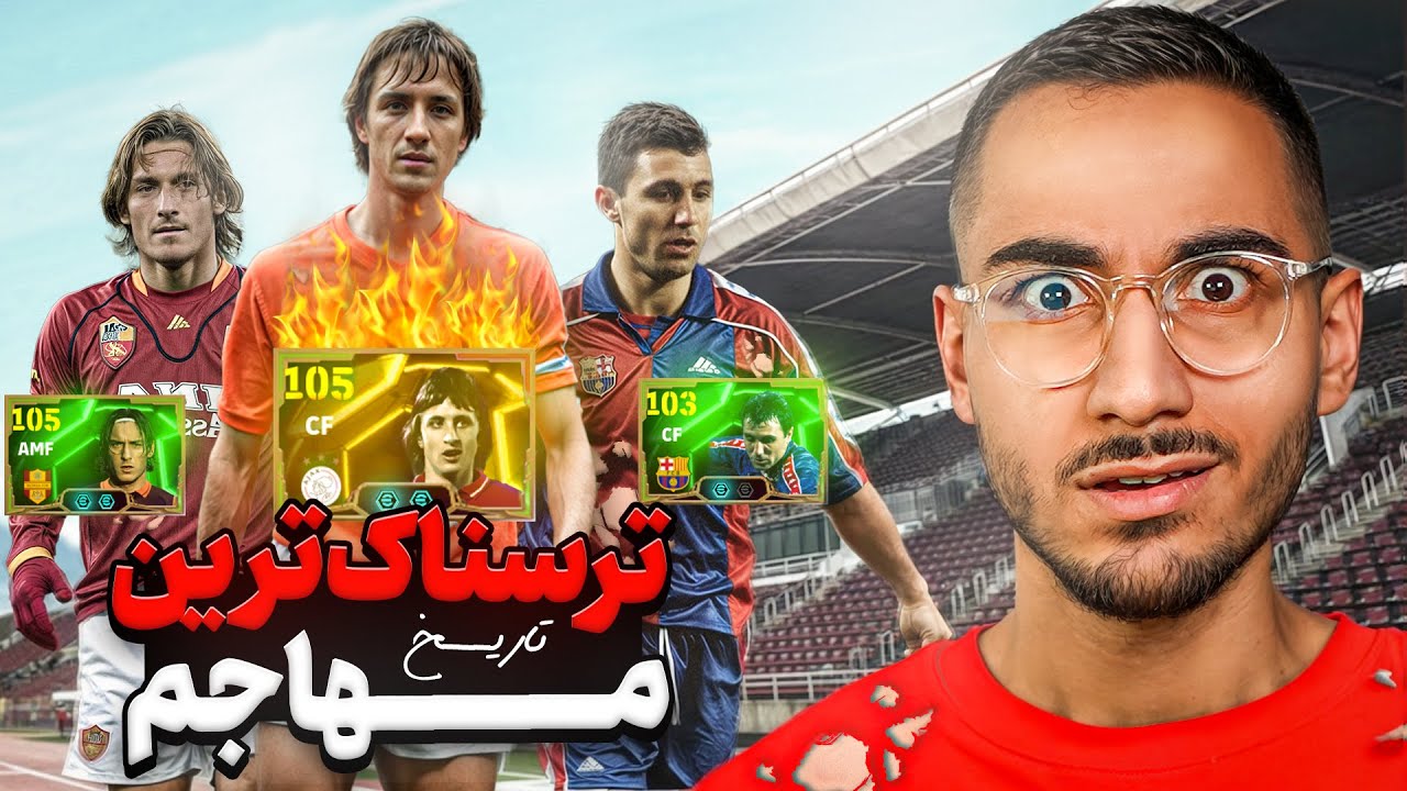 اگه میخوای دیگه نبازی این پکو باز کن🔥
