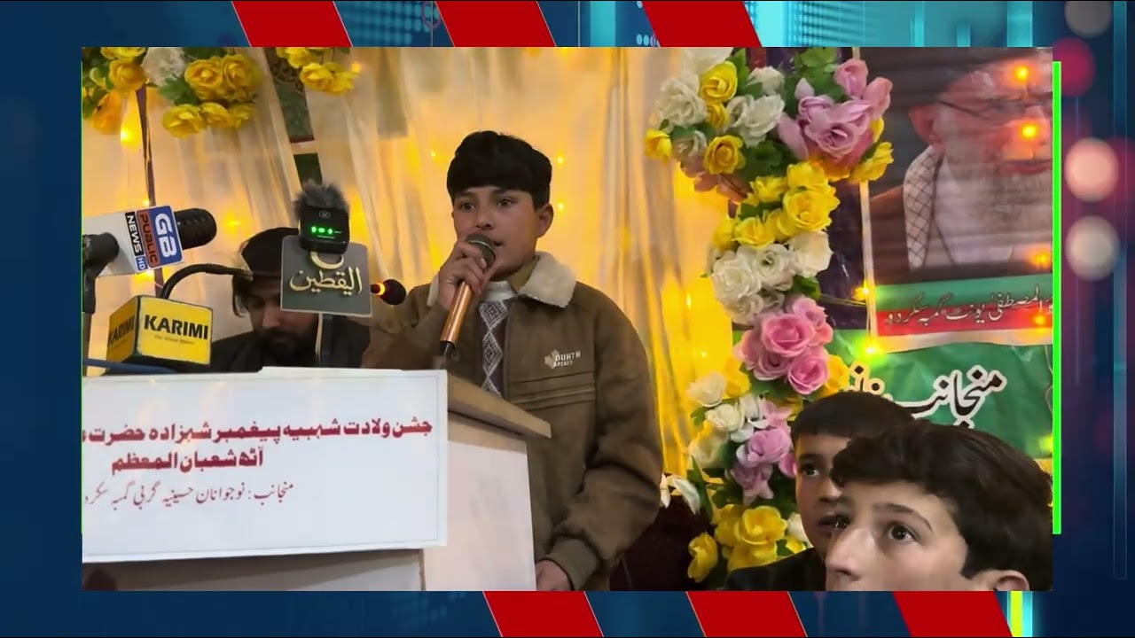 منقبت شان مولا علی اکبر 