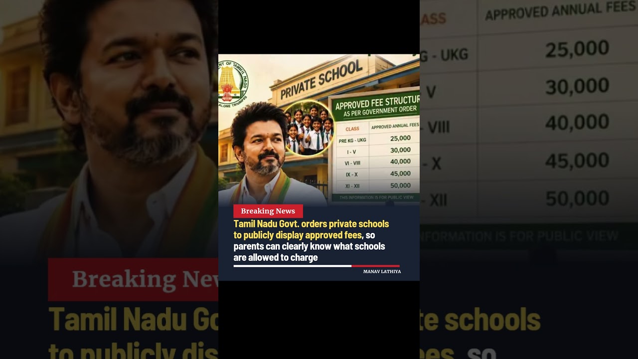 Tamil Nadu Govt. orders private schools to publicly display approved fees #tamilnadu #education