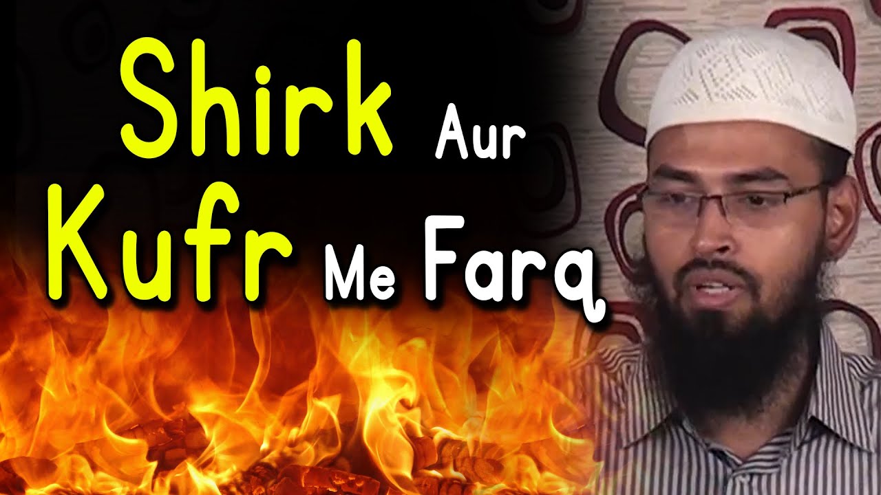 Shirk Aur Kufr Me Kya Farq Hai By By Adv. Faiz Syed