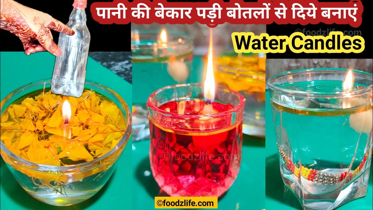 12 घंटों से ज़्यादा जलने वाले पानी मे तैरते दीये | Diwali decoration ideas | Water Candle | DIY