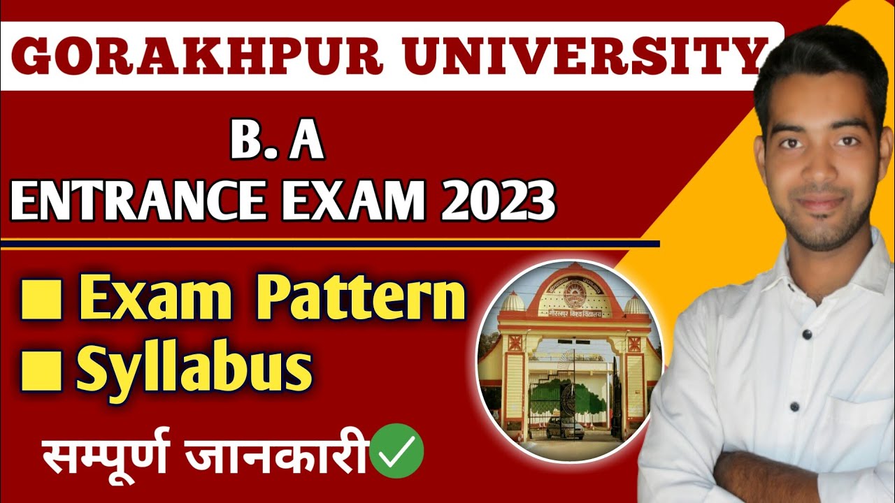 DDU Entrance Exam 2023 | DDU BA Entrance Exam 2023 Syllabus | Exam Pattern | DDU Admission 2023