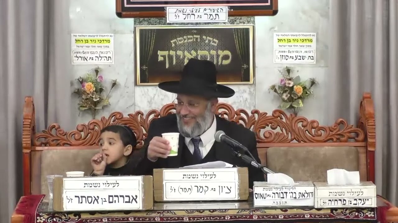 הרב איתי בן אהרון | אגדות הש