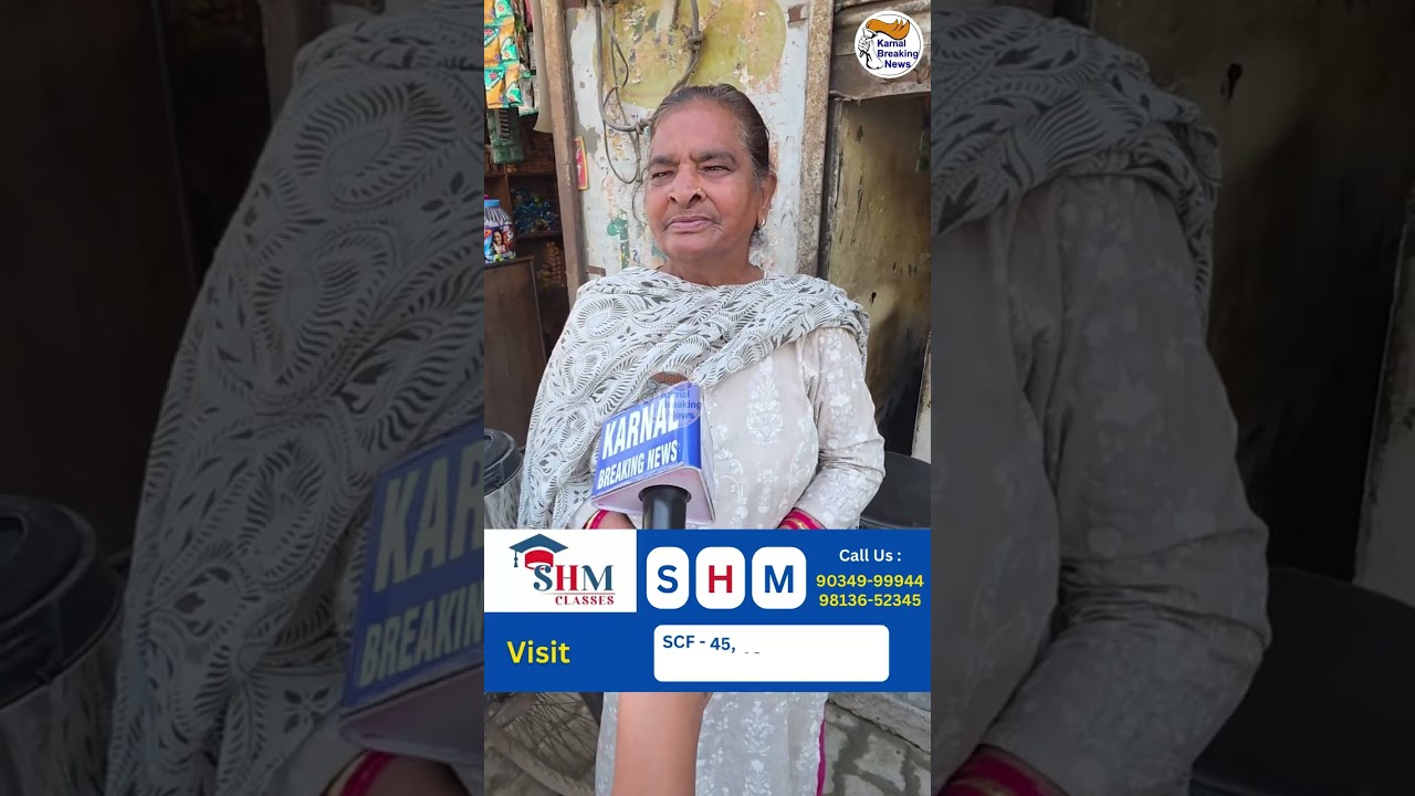 होली के दिन बुजुर्ग महिला की तोड़ी दुकान, महिला से की बदतमीज़ी ,