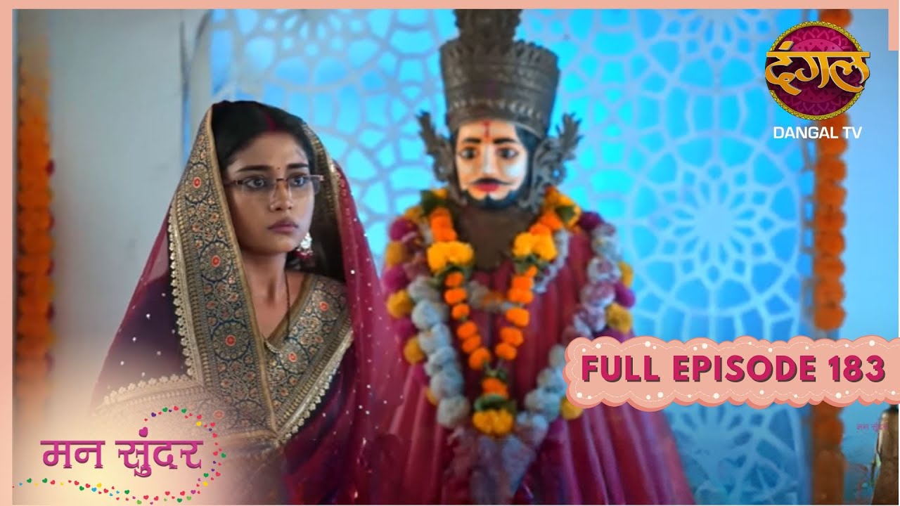 Mann Sundar | Full Episode 183 | New Serial Dangal Play #mannsundar #dangaltv