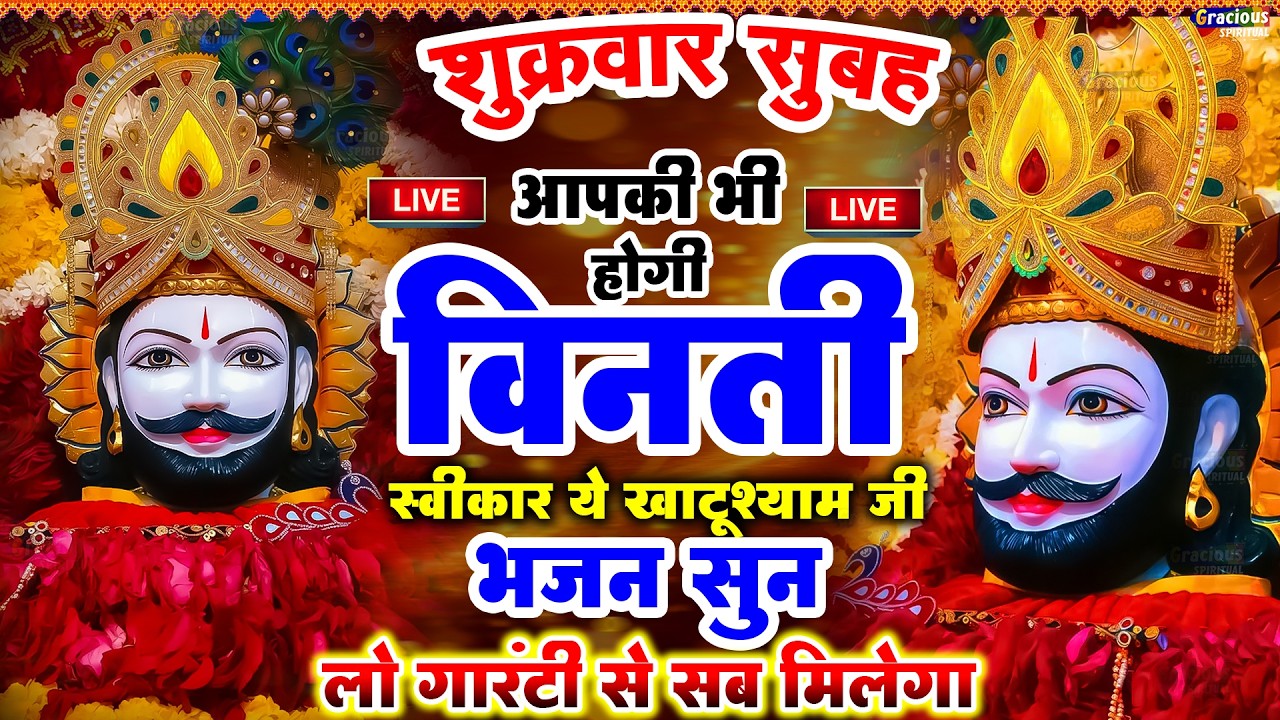 जिस घर में बालाजी का ये शक्तिशाली पाठ होता है वहां दुर्भाग्य, दरिद्रता, भूत प्रेत नहीं आते है