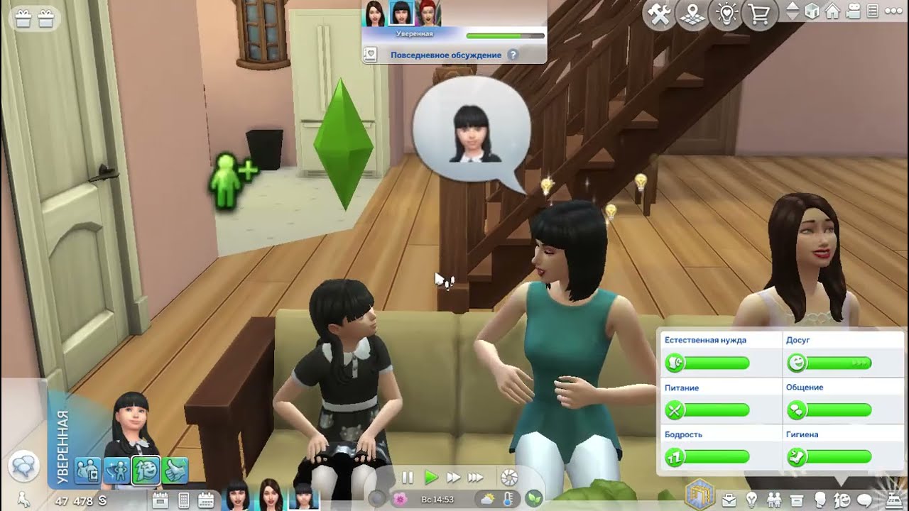 The Sims 4 - 1 серия