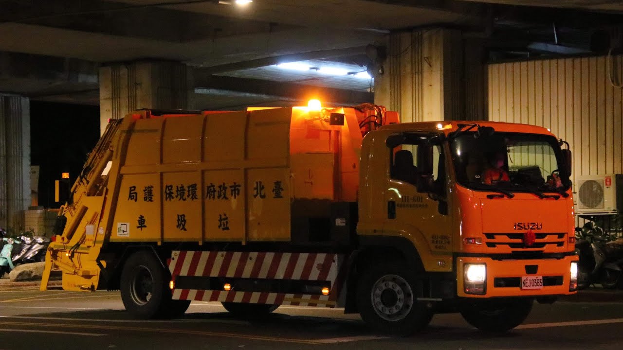 （2022年新車上路）台北市環保局垃圾車KEJ-0383收運影片Taiwan Garbage Truck in Taipei City, Taiwan (ゴミ収集車、대만 쓰레기차 )