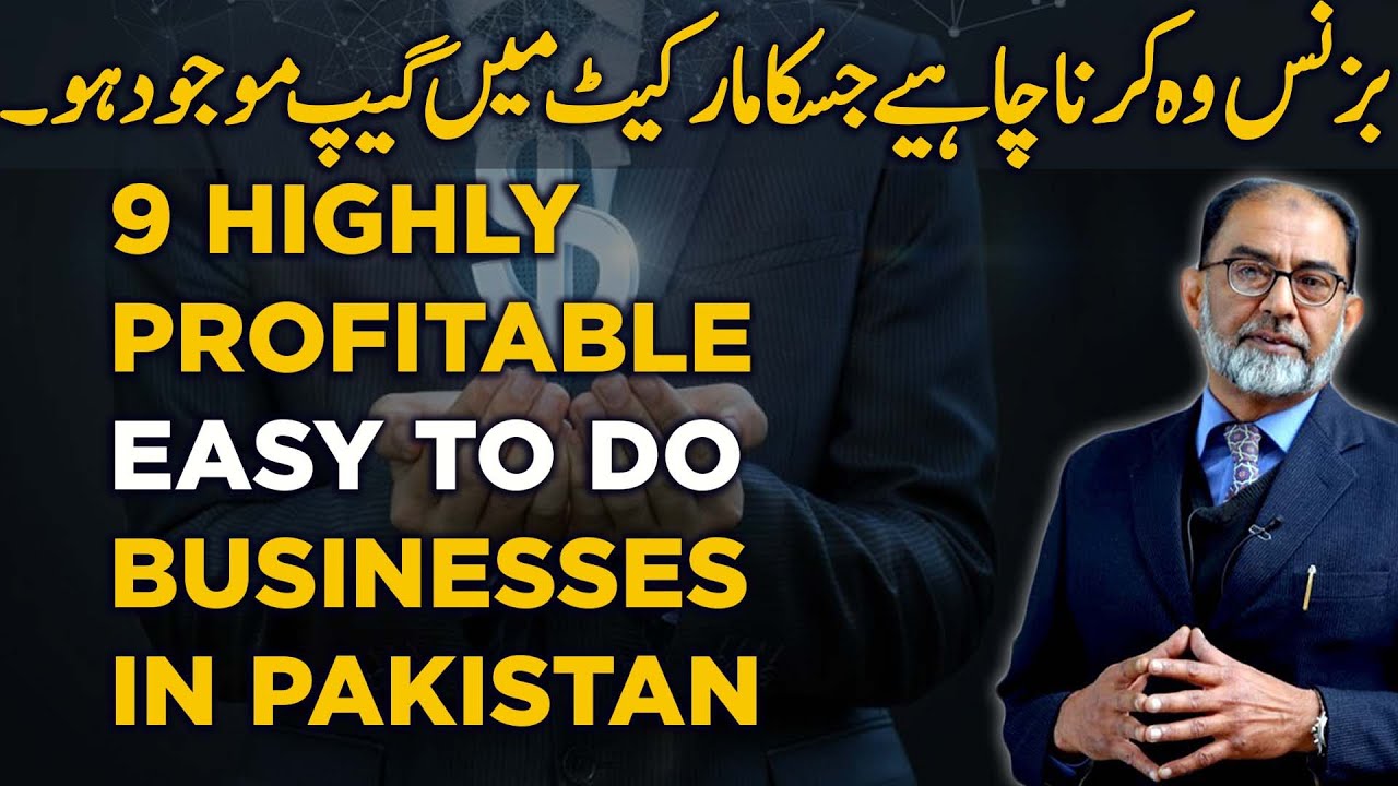 Top 9 Most Profitable Business in Pakistan | Faiez Hassan Seyal