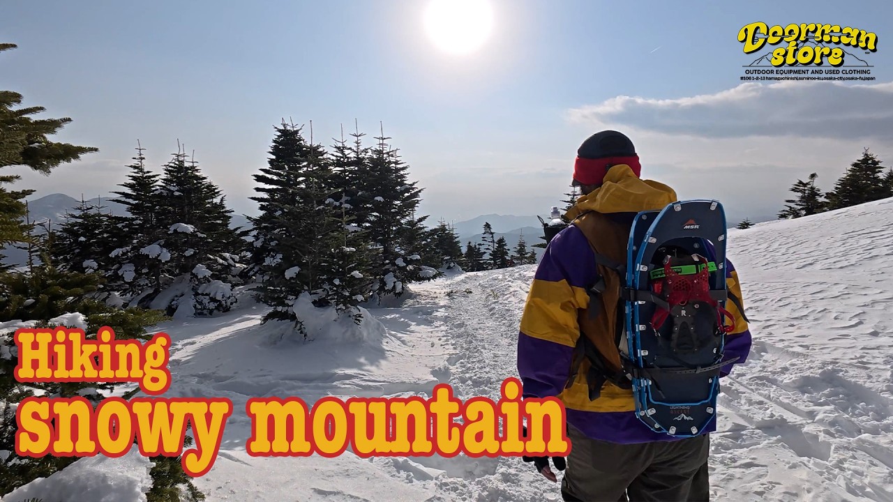 【冬・四阿山】ヴィンテージを身に纏って登山する古着屋の休日 | 1PPRO #ハイキング