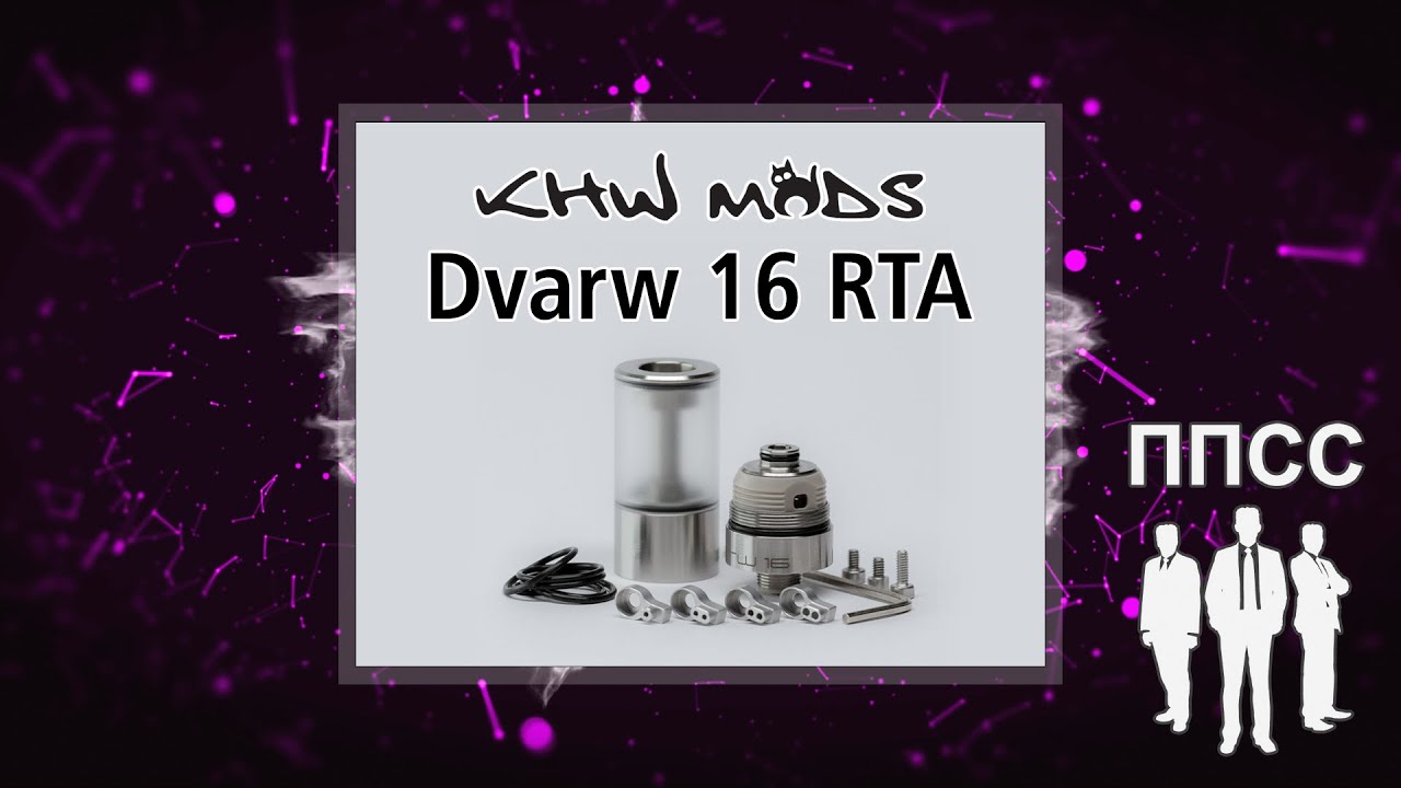 Dvarw 16 RTA by KHW Mods