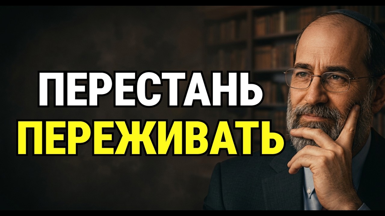 После этих слов вы… | Еврейская мудрость