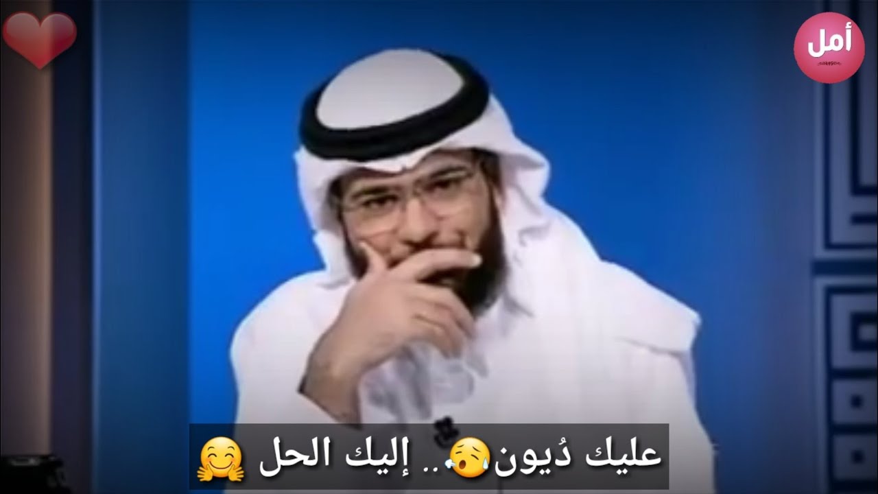 عليك دين🤔 و إبتليت به 👈 إليك الحل 👉.. الشيخ وسيم يوسف 😍