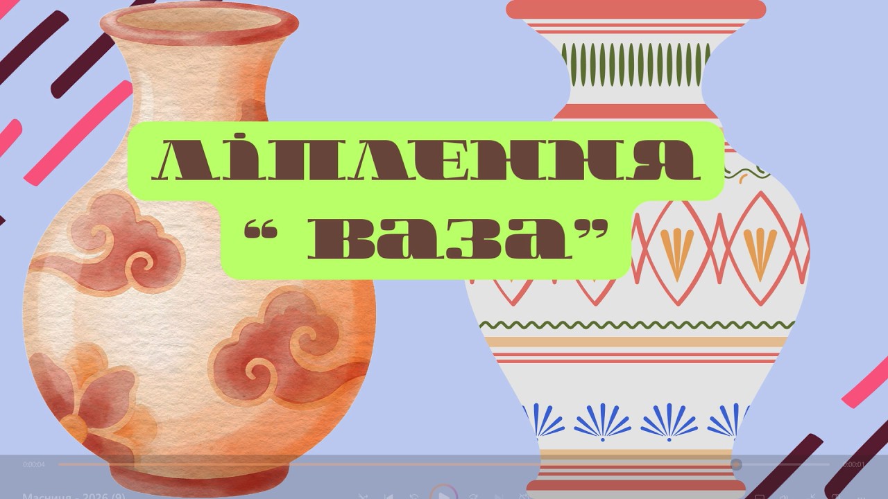 Ліплення 