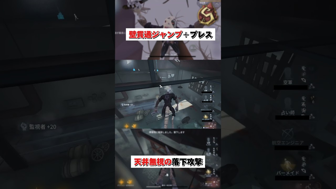 存在感MAX工場ルキノ  #ルキノ #魔トカゲ #EvilReptilian #第五人格 #第5人格 #identityV #ジャンプポジ #shorts