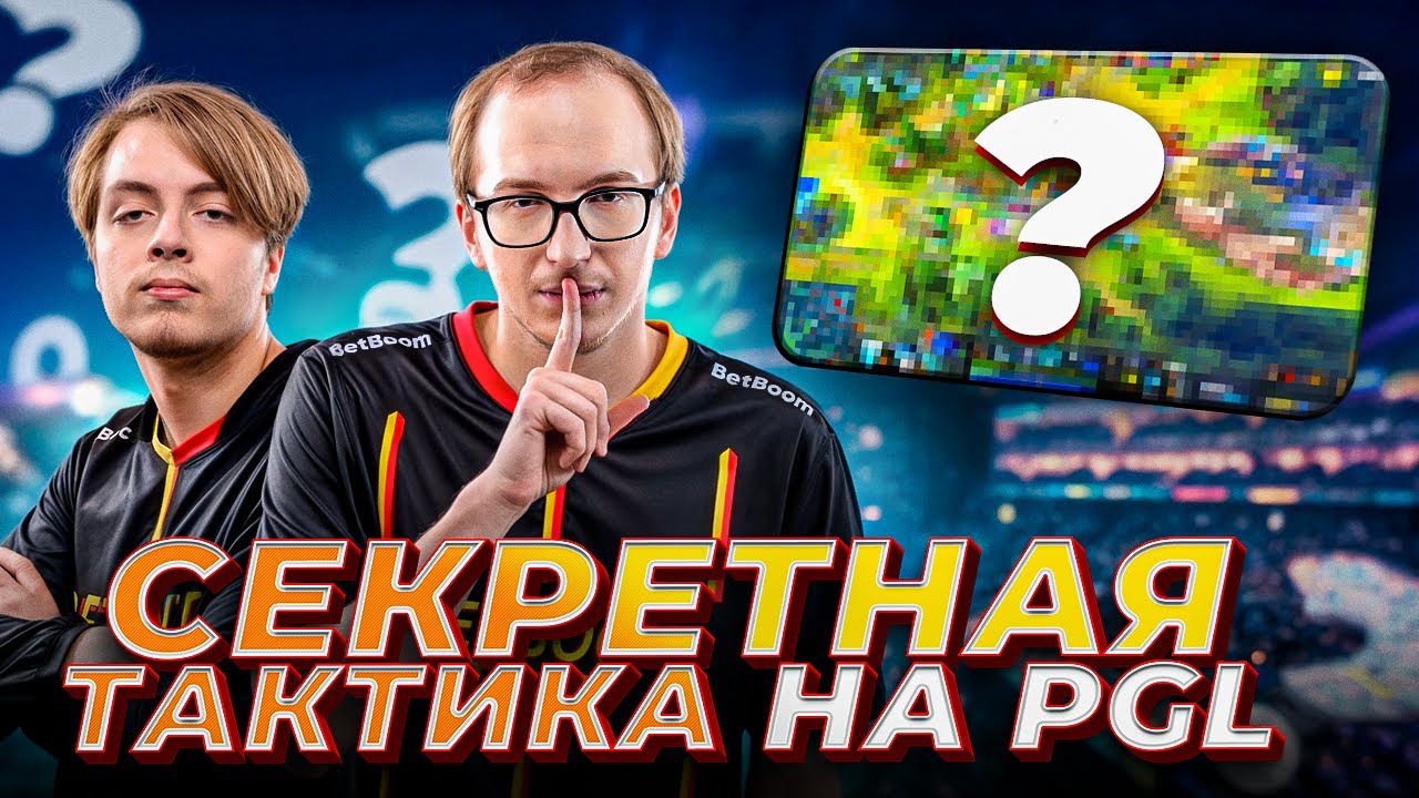 НА PGL WALLACHIA БЕЗ ТРЕНЕРА | РЕЗУЛЬТАТЫ ГРУППОВОГО ЭТАПА И ЧТО ПОШЛО НЕ ТАК? BETBOOM VLOG