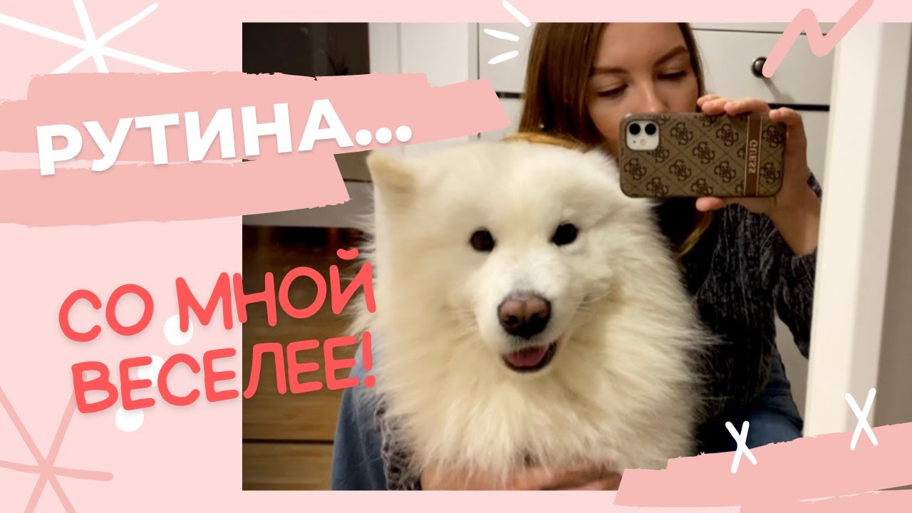 VLOG №5: Такие Одинаковые Дни&hellip;