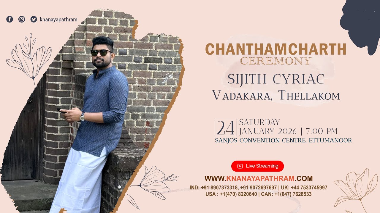 SIJITH CYRIAC VADAKARA | CHANTHAMCHARTH CEREMONY LIVE | 24.01.2026 | ETTUMANOOR