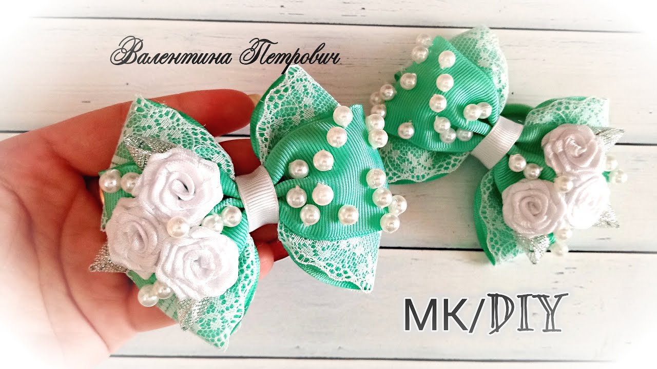 Нежные бантики из репсовых лент с розочками и бусинами/МК канзаши/DIY/rib ribbon bows with roses
