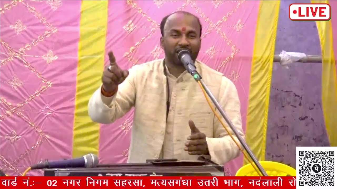 सोनमा बखरी जिला बैगुसराय से लाइव प्रसारण वायरल गायक दिपेन पंजियार 