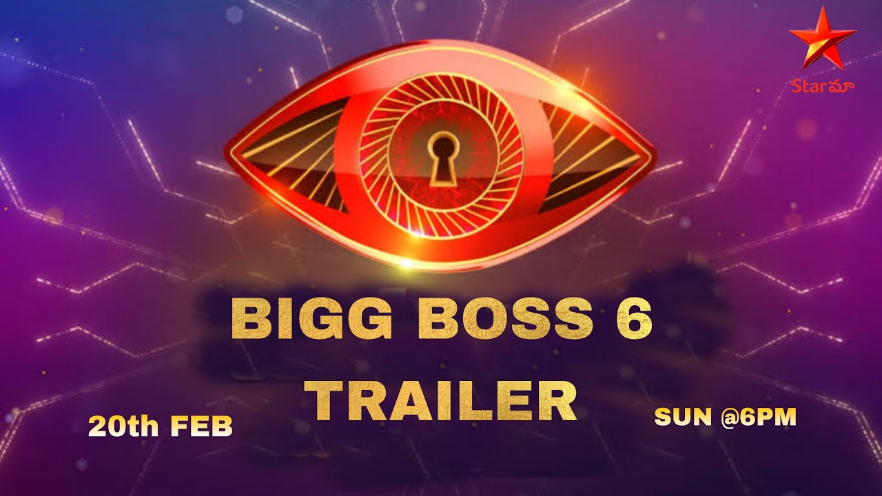 Bigg Boss 6 Official Trailer Telugu | Common Man Entry In BB6 Promo | Big Surprise Host In BB6