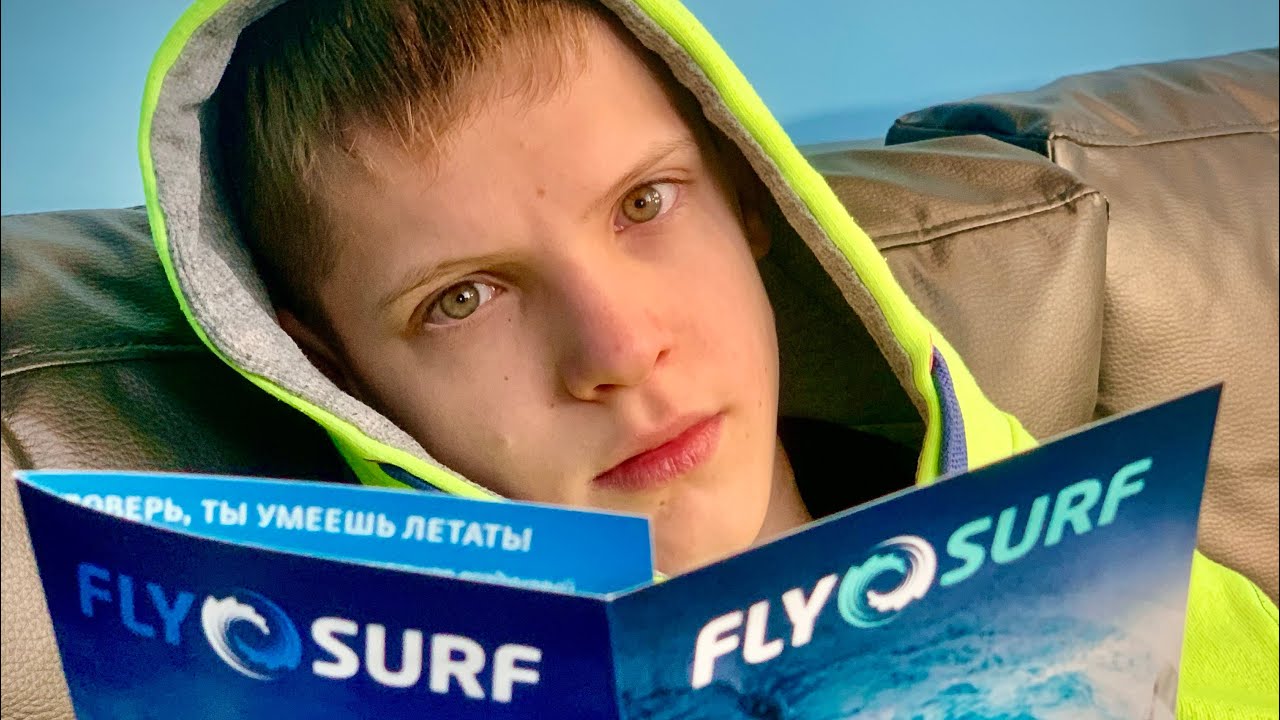 Открытие комплекса FlySurf в Краснообске !(Новосибирск)