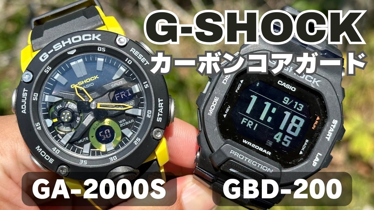 丸いカーボンコアガードのGショック『GA-2000S』アナデジ文字盤
