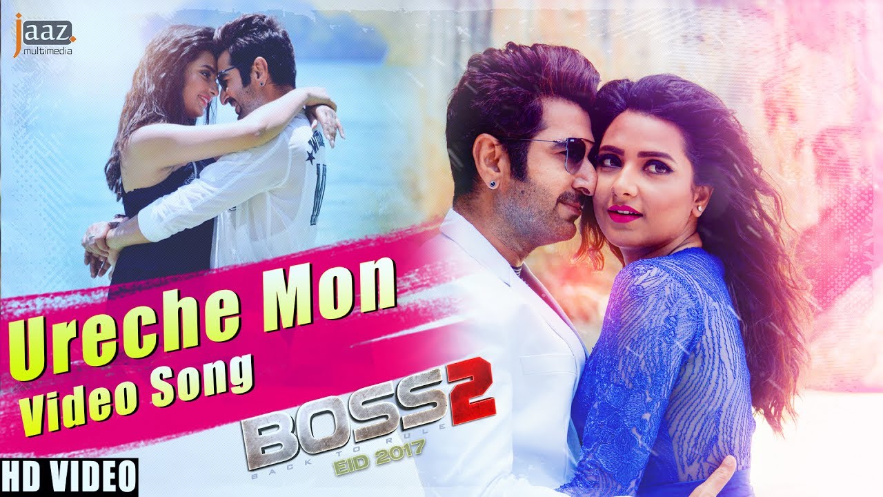 URECHE MON VIDEO SONG | JEET | SHUBHASHREE | ARIJIT SINGH | BENGALI FILM 2017