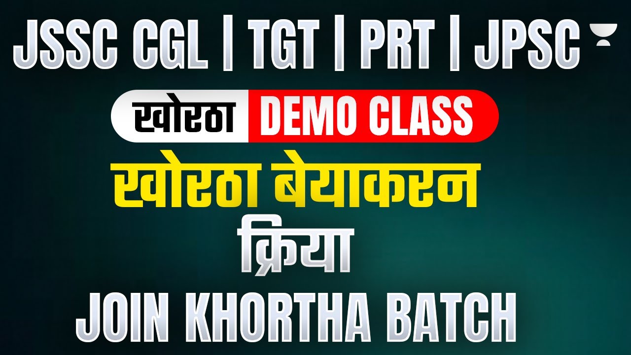 Khortha Verb (क्रिया) | Khortha Grammar | JSSC CGL 2023 | Damodar Kumar