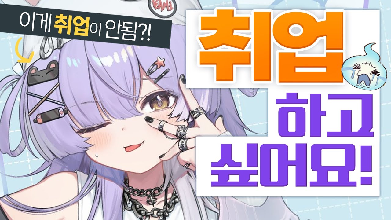취준생분들 현업자의 시선으로 피드백 해봤습니다!