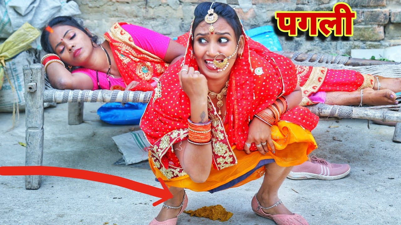 #सुहागरात के दिन #पगली सास के पास हग दी तो फिर क्या हुआ |Dehat wala