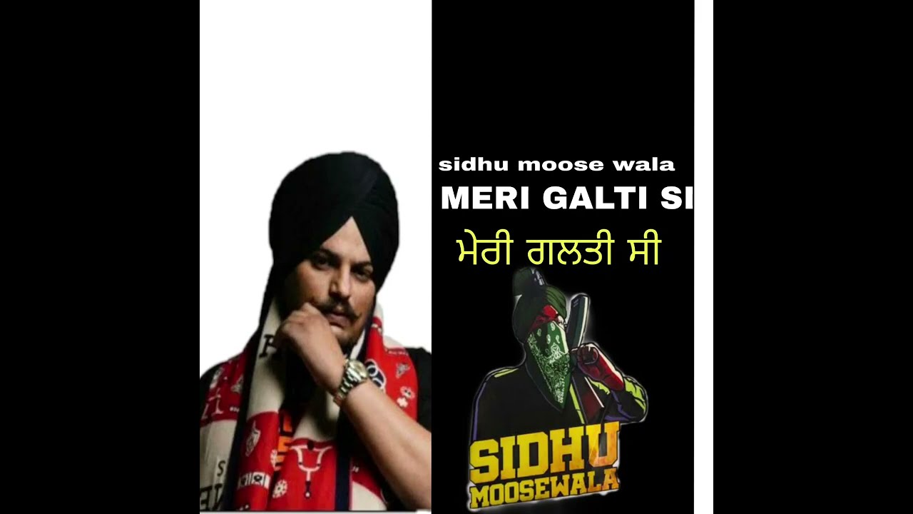 MERI GALTI SI (Sidhu moose wala) new punjabi song 