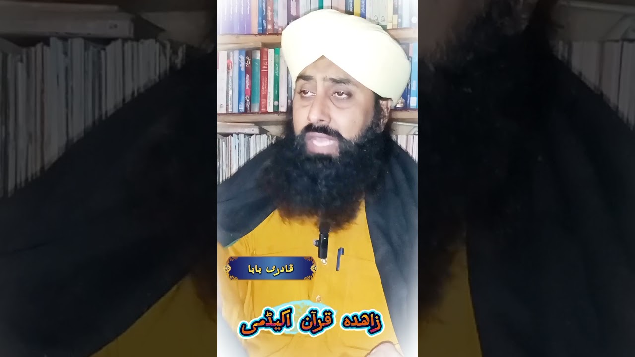 نوری محفل پہ چادر تنی نور کی /  زاھدہ قرآن اکیڈمی 