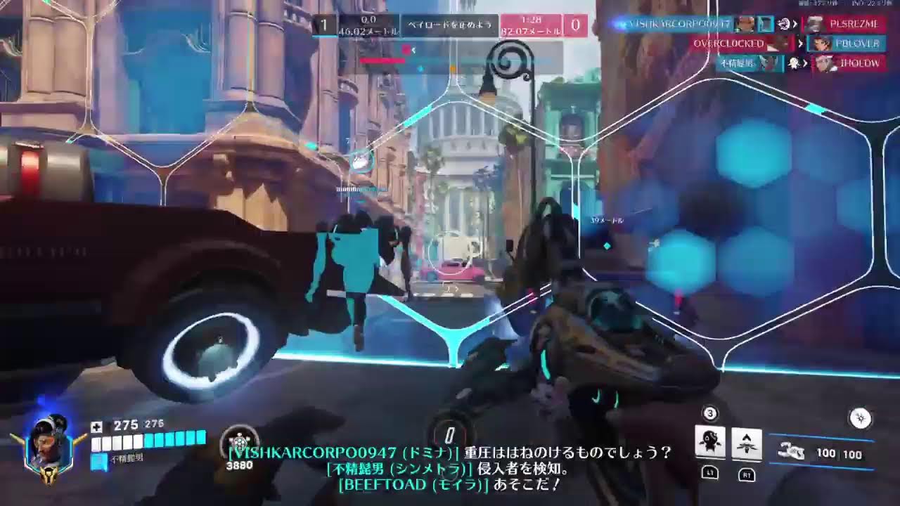 Ps5.OVERWATCH2 [質問(可 2026/3/16 #01]