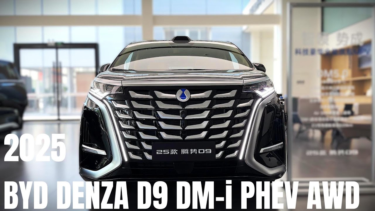 2025 BYD DENZA D9 DM-i PHEV AWD Walkaround | 47300＄| Range: 1040km—Shanghai Auto Show 2025 | 4K