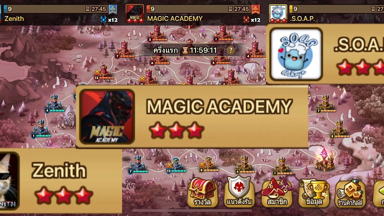 Siege War G3 (Season 15) :  Zenith VS Magic Academy VS .S.O.A.P. (Summoners War)
