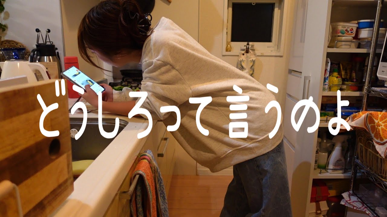 不器用アラサー女のとある日の夜の過ごし方｜自炊👨🏻‍🍳🥚｜日常vlog