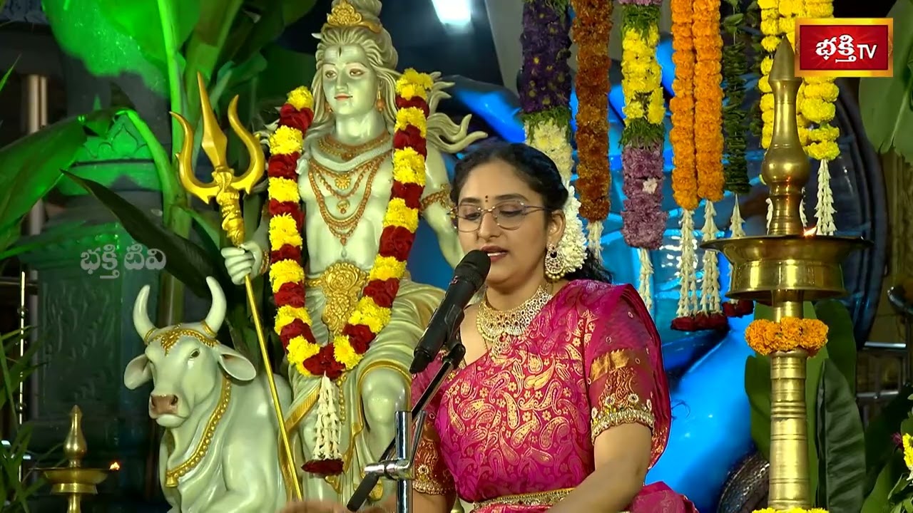 వినసొంపైన శివనామ స్మరణ - గంగాధర శివ గౌరీ మనోహర | Melodious Gangadhara Shiva | Mahashivratri Special