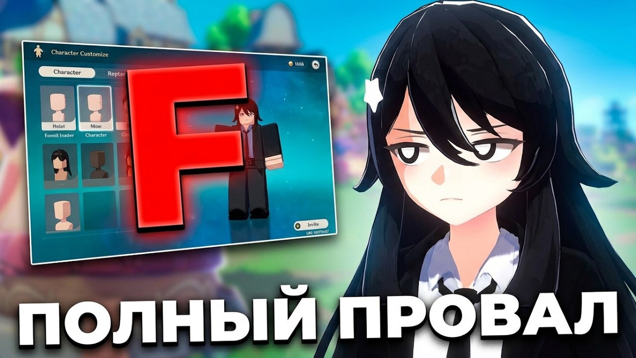ХУДШЕЕ ОБНОВЛЕНИЕ ГЕНШИНА -- РОБЛОКС РЕЖИМ 💀