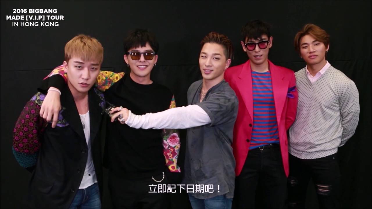 2016 BIGBANG MADE [V.I.P] TOUR IN HONG KONG (Promotional ID)