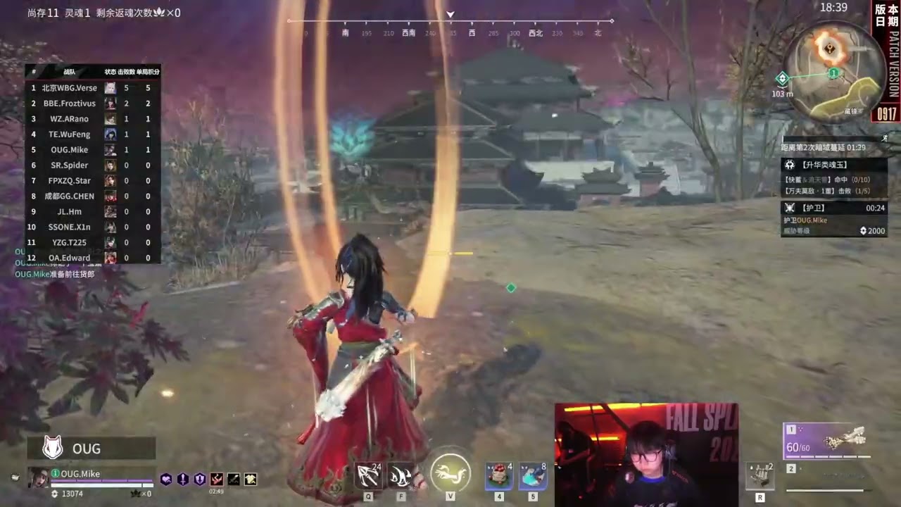 NARAKA NBPL OUG.MIKE [Valda Cui]