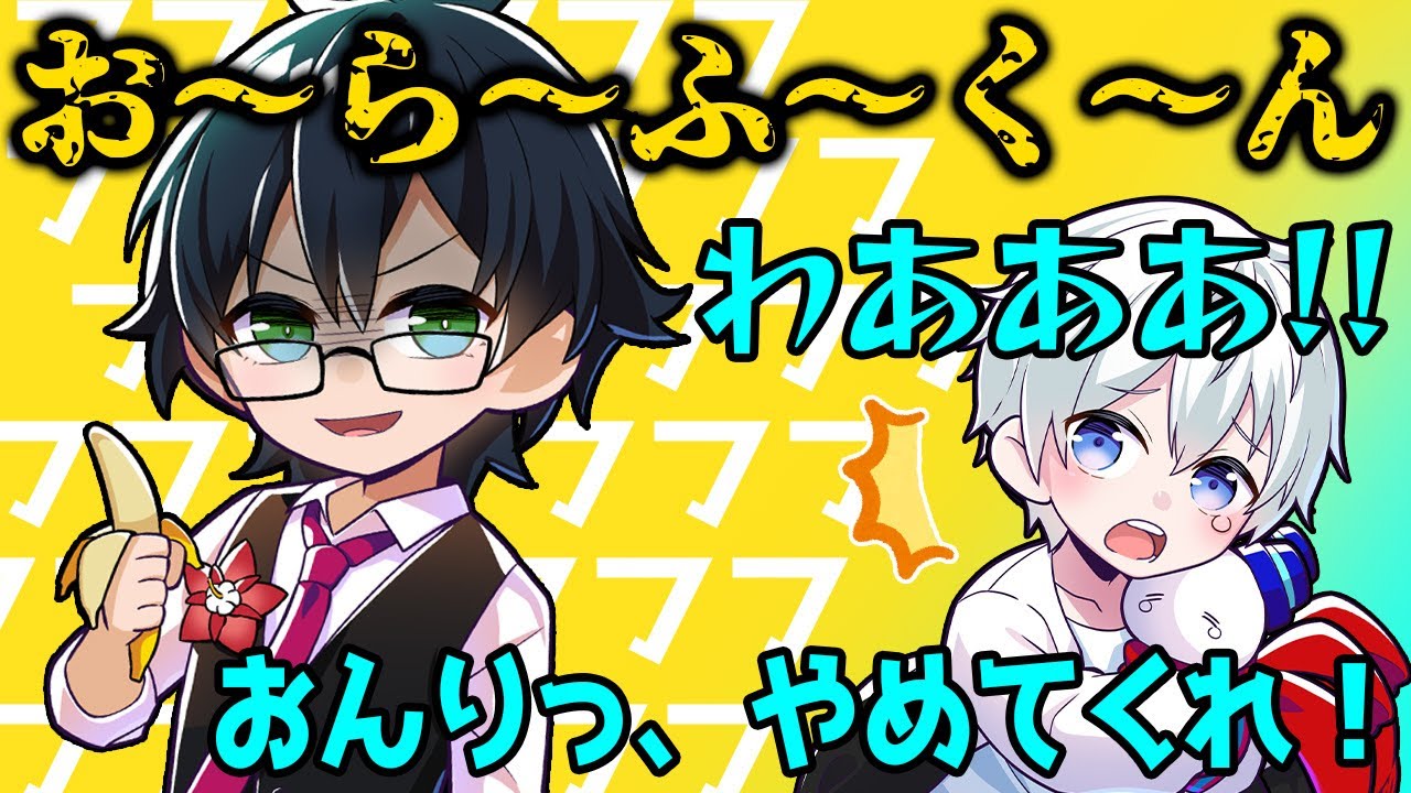 ✂ドズル社でバトル中、何度も何度もおらふくんを狙うおんりーﾁｬﾝ【ドズル社/切り抜き】【ドズル/ぼんじゅうる/おおはらMEN/おんりー/おらふくん】【マイクラ】