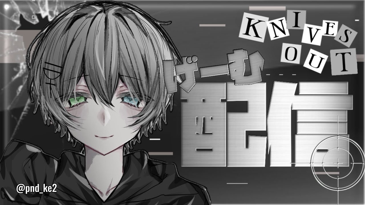 【荒野行動】ddc