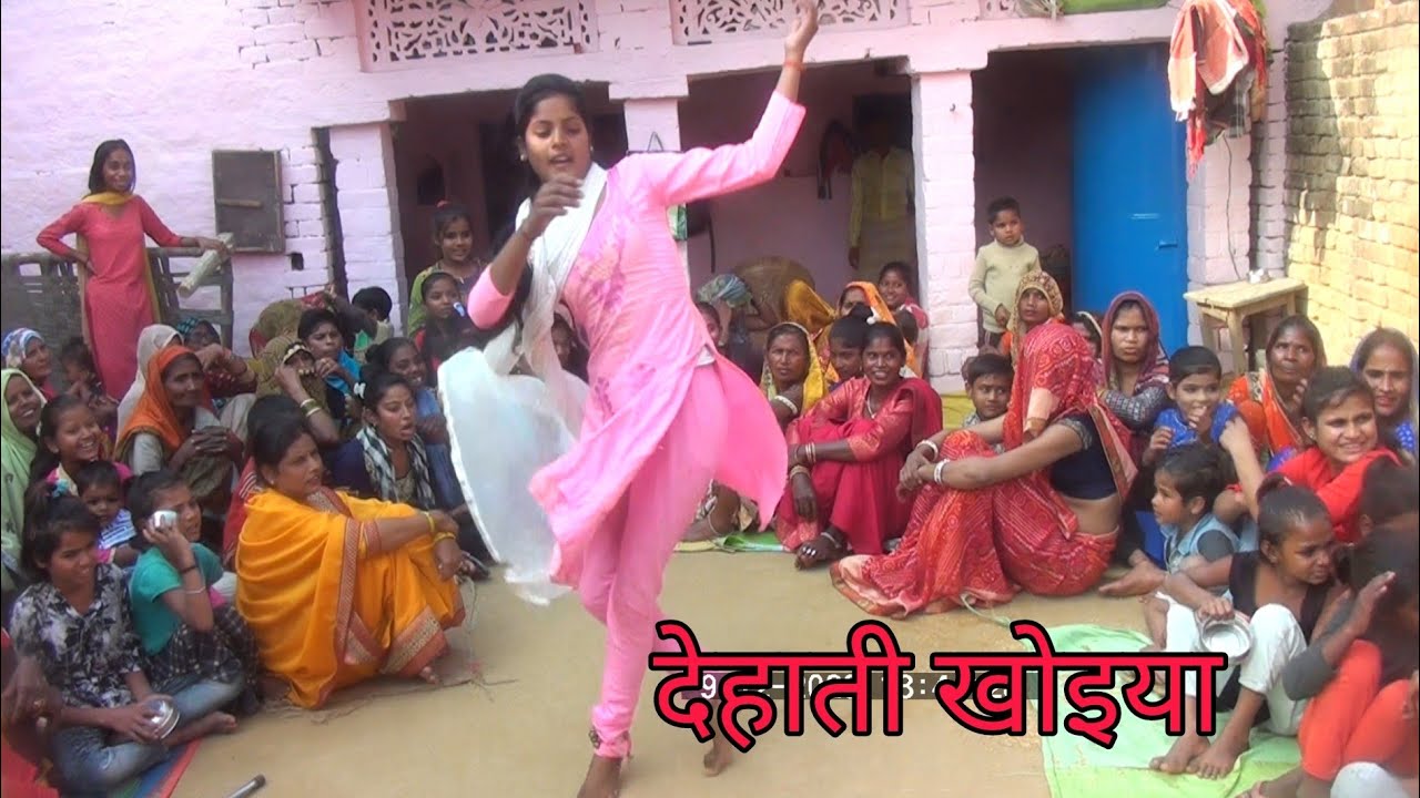 देहाती खोइया//रात मैंने टिंडे रांधे।हंसी नहीं रोक पाओगे 100%गारंटी।dance of girl in marriage