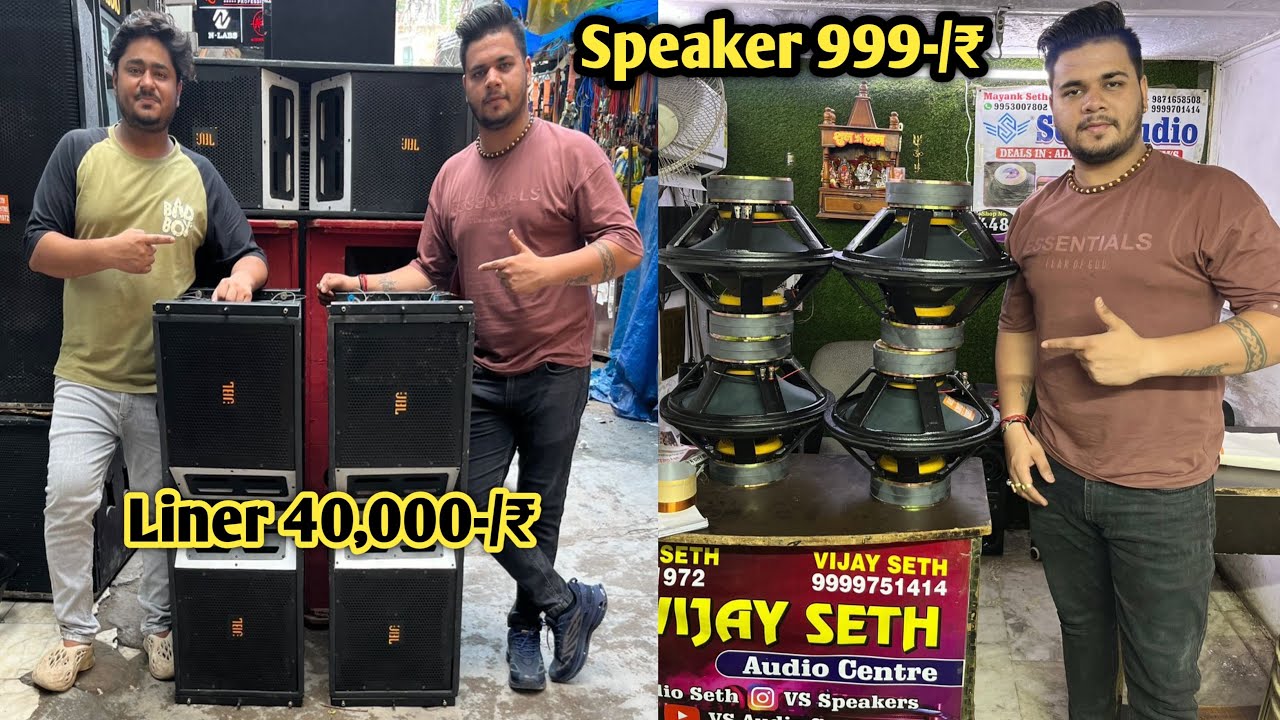 Cheapest Dj Setup 4,000 Watt RCF Pair,Liner,Woofer 400-/₹ Amplifier, Cheapest Dj Market In Delhi