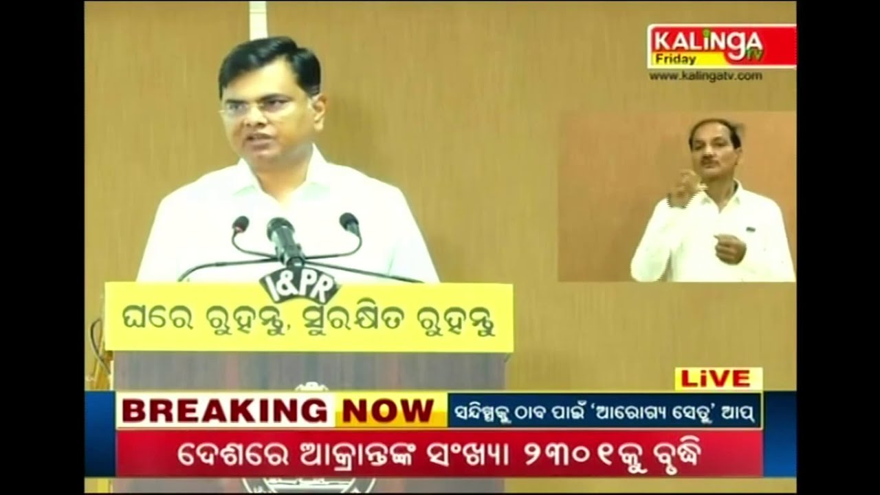 Coronavirus Update In Odisha | Kalinga TV