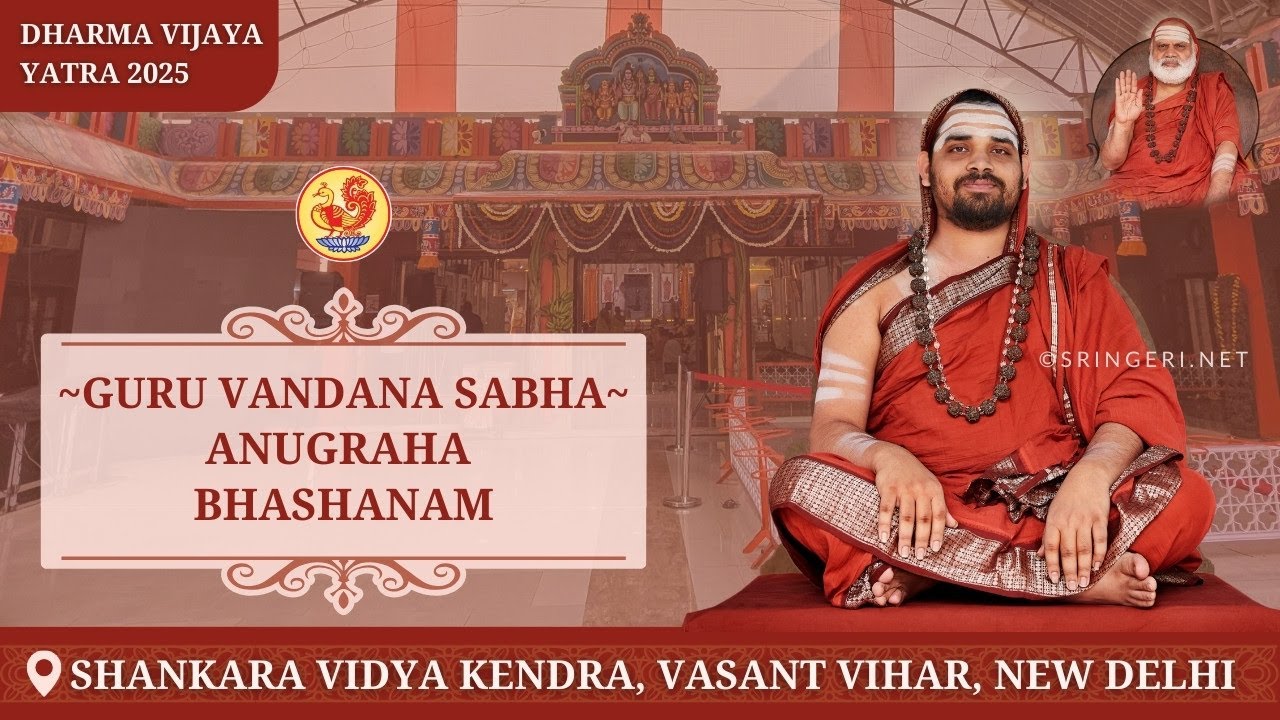 Guru Vandana Sabha - Shankara Vidya Kendra  - New Delhi - Dharma Vijaya Yatra - Hindi Anugraha Vani