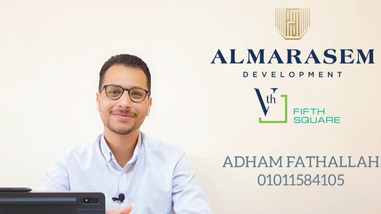 مع ادهم فتح الله | فلل وشقق بالتقسيط كمبوند FIFTH SQUARE | ففس سكوير بالتجمع الخامس عيوب ومميزات